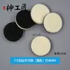 Acessório para máquina de polir Shihhsin de 1 polegada 25mm, roda de lã para polimento e cera, bola de esponja para polimento, disco adesivo de lixa agulhada