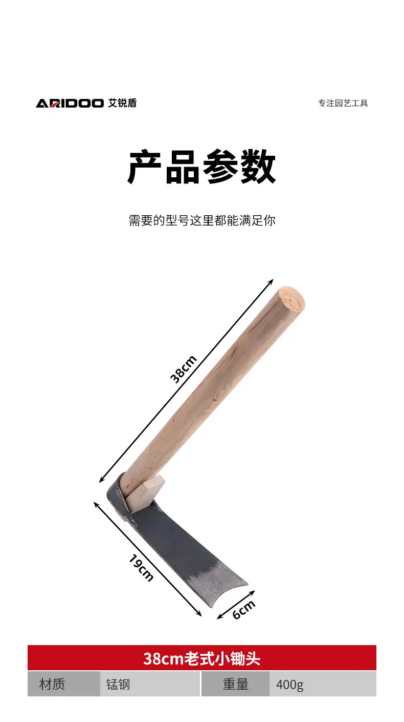 老式小提蹄形锄_14.jpg