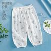 Pantalones Antimosquitos para Niños, Algodón Puro Grado A para Bebé, Unisex, Pantalones Bombachos Finos de Gasa Transpirable para Primavera y Verano para Uso en Casa