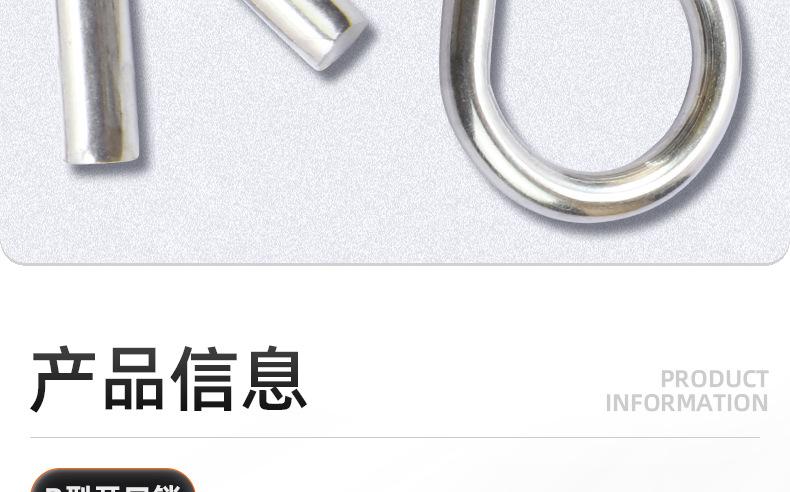 304不锈钢R型开口销_03_09.jpg