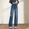 2025 Azul Retro Nuevo Estilo Dos Botones Estilo Caído Sueltos para Mujer Cubre Cadera Anchos de Pierna Jeans Nicho Forma de Pera