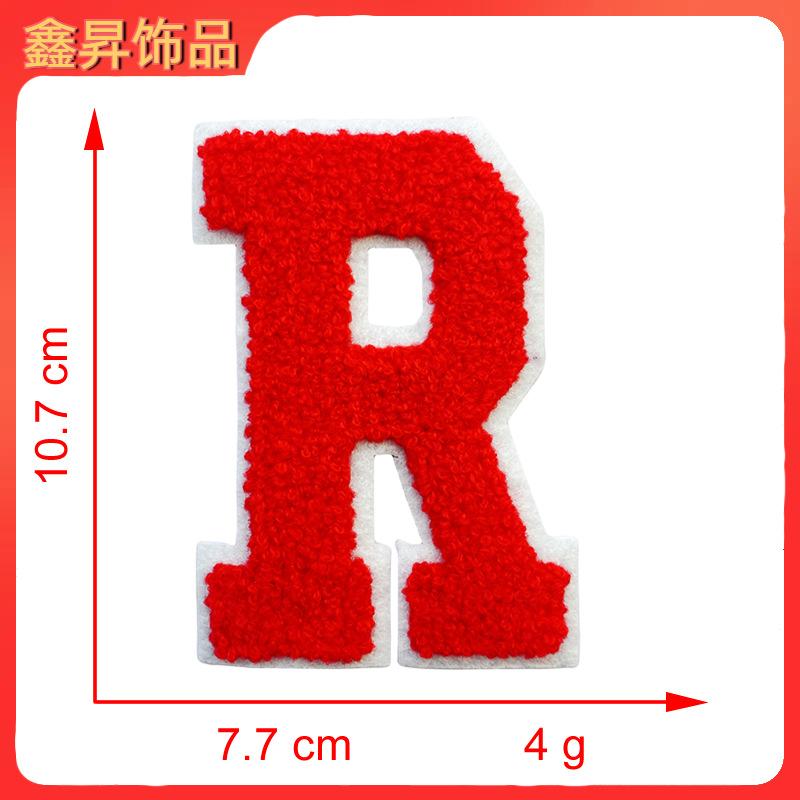 R.fw.png