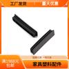 Venta al por mayor de fábrica 20*100 tapón rectangular para tubo tapón rectangular de plástico cubierta con hebilla cubierta para pata de silla cabeza de tapón interior