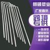 Clavos de Suelo en Forma de U, Clavos de Acero Galvanizado para Tela de Control de Malezas, Clavos de Jardinería de Red Tridimensional para Fijación de Película de Acolchado para Césped, Plantas Verdes y Flores