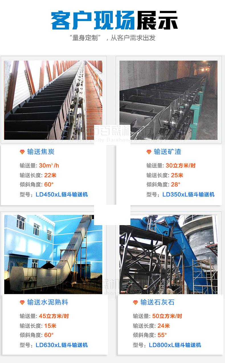 链斗机案例.jpg