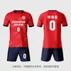Uniformes de Futebol Personalizados, Compra Completa, Uniformes de Competição Sublimados de Secagem Rápida, Camisas Esportivas de Futebol para Estudantes e Adultos