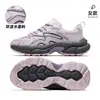 Camel Nuevos Zapatos de Senderismo para Exteriores para Mujer Otoño Invierno Suela Gruesa Zapatos Deportivos Tipo Papá Repelente al Agua Antideslizante Zapatos de Senderismo Trekking para Hombre