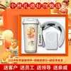 2026 Juego de Regalo Souvenir Taza de Café Estilo Chino Caja de Regalo de Negocios Compra Grupal Corporativa Logo Personalizado Regalos para Empleados y Clientes