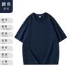 Camiseta de algodón de 260 g con cuello redondo, hombros descubiertos, manga corta y holgada, con logotipo DIY, personalizable para ropa de trabajo.