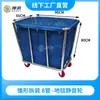 Carrinho de Roupa de Hotel, Carrinho de Serviço Dobrável de Aço Inoxidável, Carrinho de Armazenamento e Reciclagem para Lavanderia de Hotel e Loja de Lavagem a Seco