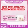 Crema Antibacteriana Jinshijian para Bebés con Lithospermum para Rozaduras en las Nalgas, Cuello y Axilas, Cuidado Seguro, Entrega en una Sola Pieza