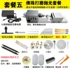 Cuentas Budistas Jiangyun Torno de Precisión Rectificado Pulido Tallado Cuentas Redondas Máquina para Cuentas Budistas Mini Máquina Herramienta Torno para Carpintería Mano