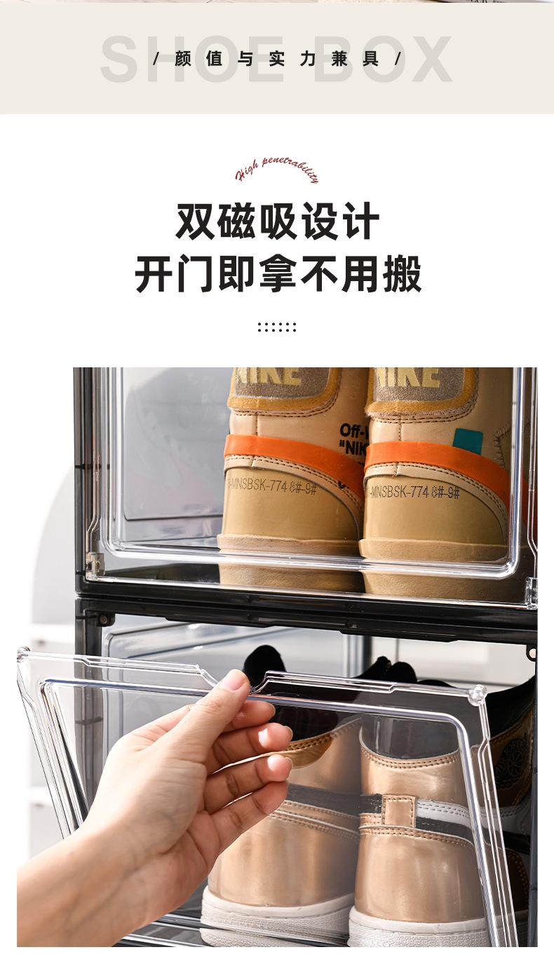 
鞋盒 透明鞋盒 鞋盒 收纳 鞋子收纳盒 鞋盒批发 鞋盒透明 鞋盒收纳 塑料鞋盒 鞋盒批发 收纳 透明鞋盒批发 鞋盒定制 鞋盒亚克力 收纳箱 透明 aj鞋盒 透明鞋盒 防氧化 鞋盒透明批量亚克力 防尘鞋盒 塑料收纳盒小 鞋盒透明批发 鞋盒 可折叠 儿童鞋盒 鞋盒定做 鞋盒侧开 侧开鞋盒 鞋盒防尘 鞋盒 收纳 鞋盒包邮 鞋盒透明批量侧开
鞋柜收纳 鞋子收纳 鞋柜塑料 免安装鞋柜 折叠鞋柜 鞋子收纳架子 鞋收纳架 透明鞋柜 收纳鞋柜 免安装鞋盒 折叠鞋盒透明批发 折叠鞋柜免安装 透明鞋柜鞋架 鞋子收纳省空间 厕所鞋架 鞋架透明 折叠鞋盒免安装鞋盒 折叠免安装鞋架 鞋盒 收纳折叠 收纳盒鞋 可折叠鞋柜 鞋盒免安装 鞋子收纳折叠 收纳盒 鞋子收纳 收纳鞋盒鞋架 折叠透明鞋盒
加高鞋盒 免折叠鞋架 跨境爆款 折叠鞋架鞋盒免安装 鞋收纳省空间 鞋架分层防尘 鞋子收纳盒子免安装 可拆卸折叠鞋架 透明鞋盒翻盖式 鞋盒PP 透明收纳盒鞋子 鞋柜 塑料 透明鞋盒便宜 折叠塑料鞋盒 靴子鞋盒透明加高 鞋折叠收纳箱 折叠收纳鞋盒 鞋置物架 可折叠简易鞋柜 收纳盒 鞋 