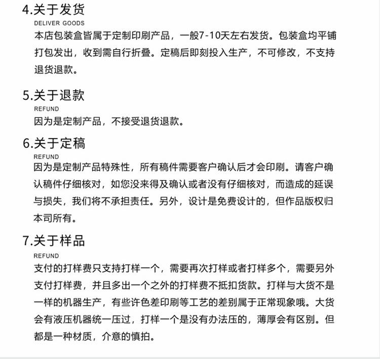 彩盒详情页-恢复的_17