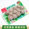 Set Combinado de Ingredientes para Oden, Bolas para Hot Pot, Brochetas, Productos Semi-Terminados con Base de Sopa, Mismo Estilo que la Tienda de Conveniencia Lawson