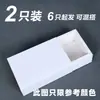 Caja de Cajón de Papel Kraft en Stock, Caja Rectangular de Empaque para Regalo para Pasteles de Gelatina de Piel de Burro, Té de Flores y Cajas Pequeñas de Regalo para Té