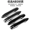 Adecuado para modelos 19-26 de Toyota Levin, Modificación Decorativa para Manijas de Puerta de Coche, Cubierta Protectora para Manijas de Puerta, Transfronterizo