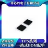 Novo Original Tps65170Rhdr Tps65192Rhdr Tps65196Rhdr Chip Qfn28