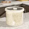 Contenedor de Almacenamiento de Arroz de Gran Capacidad de Fábrica con Etiqueta y Serigrafía, Color y Tamaño Personalizables, Tanque Sellado a Prueba de Humedad y a Prueba de Insectos para Almacenamiento de Arroz