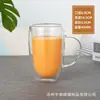 Taza de café de vidrio de doble capa nueva transfronteriza, vaso de agua para oficina, taza de té moderna simple, taza aislante transparente