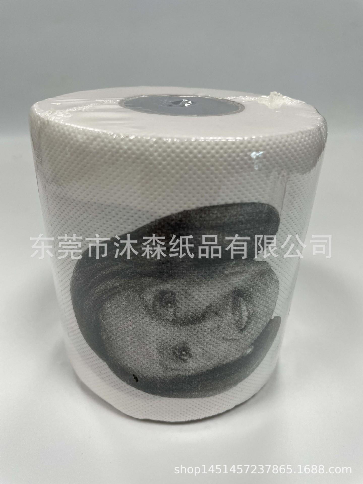 QQ图片20220806110806