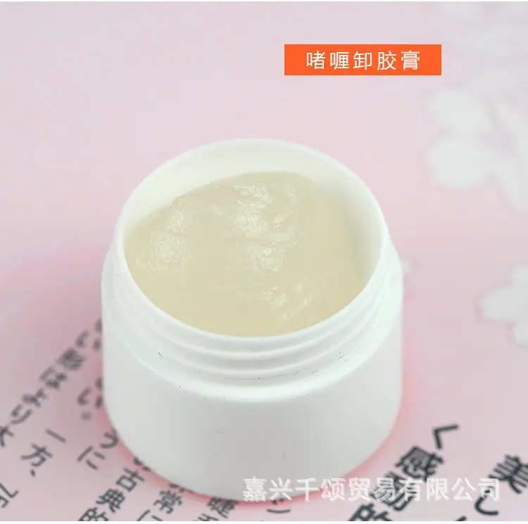 啫喱卸胶膏详情页_05.jpg