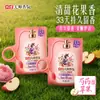 Oferta de Prueba InicialSuavizante Liby Master Fragrance - Serie Festiva Colorida Suavizante de Grado Perfume con Fragancia de Larga Duración