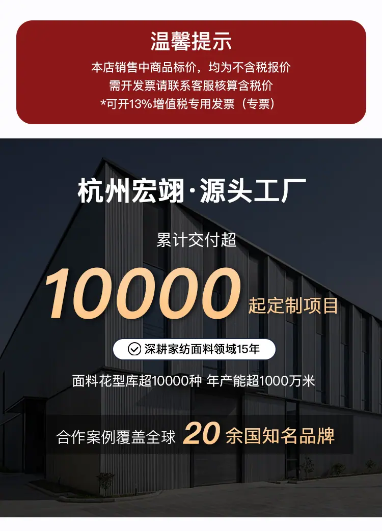 详情页部分_01