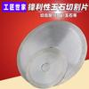 Jade lâmina de corte diamante serra lâmina jadeite gema cristal ágata fatia lâmina de corte desdentada