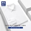 Camisa Dupont à Prova de Óleo, Antimanchas, Impermeável, Três Provas, Masculina de Manga Comprida Respirável Macia Fibra de Bambu Casual Roupa de Trabalho