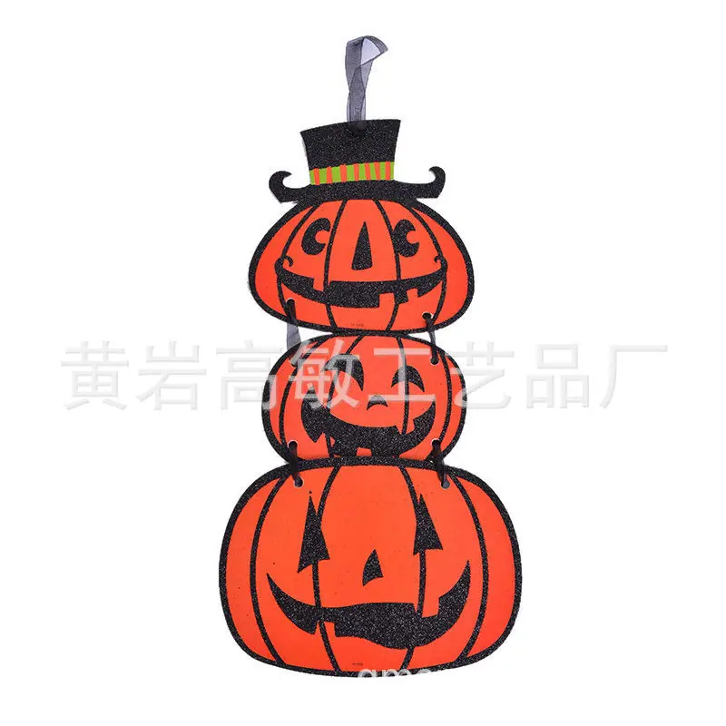 3-Connected-Halloween-Bat-Skul