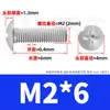Parafusos M2/M3/M4/M5/M6 Aço Carbono Galvanizado Cabeça Chata Cruzada Cabeça de Guarda-chuva Grande Parafusos de Máquina Cabeça de Cogumelo