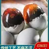 65-70g Huevos de Pato Conservados Extra Grandes Caja Completa Huevos de Pato Cocidos Blandos Sin Plomo Tienda Insignia No es una Especialidad de Henan