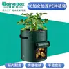 Saco Espesso de PE para Plantio de Batatas 10 Galões Saco de Plantio Especial para Jardinagem Doméstica Varanda Vasos de Vegetais Saco para Mudas