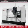 Centro de Mecanizado Vertical VMC1580 Fresadora de Alta Precisión Máquina Herramienta CNC Opcional de 4 Ejes/5 Ejes Mecanizado Vertical 1580