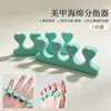 Manicura Príncipe del Cielo Estrellado Separador de Dedos de Pies y Manos Fija los Dedos para Aplicar Esmalte de Uñas en Gel Herramienta Auxiliar Herramienta para Salón de Uñas