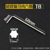 Tornillos Torx extendidos T10T20T25T30T40 Tornillos antirrobo Llave de extracción hexagonal Llave en forma de L