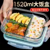 Caja de Almuerzo con Capacidad, Apta para Microondas, Caja de Almuerzo para Trabajadores de Oficina, Caja de Almacenamiento de Alimentos de Vidrio con Tapa