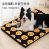 Alfombrilla para perro extraíble y lavable NC, colchón para mascotas, alfombrilla para dormir, alfombrilla para dormir en perrera de invierno, alfombrilla para nido de mascotas, alfombrilla anti-mordeduras de otoño e invierno