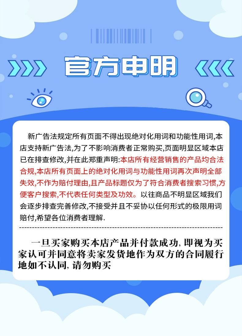 广告法2.jpg