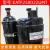 Compresor GMCC Nuevo Original EATF250D22UMT Compresor de aire de refrigeración R410A 180Hz 165v productos genuinos