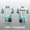 Uniformes de bádminton hechos a medida con impresión digital, aptos para adultos y niños, diseñados para competiciones y entrenamiento, con tejido transpirable y de secado rápido, y disponibles como camisetas de club para hombre