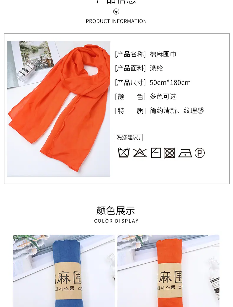 拓旺详情_03