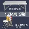 Mesa Dobrável Portátil Simples Mesa de Jantar Doméstica Barraca de Feira Noturna ao Ar Livre Mesa de Jantar Retangular para Apartamento Pequeno
