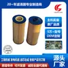 Directo de Fábrica Alta Calidad 200V05504-0122 200V05504-0107 Filtro de Aceite