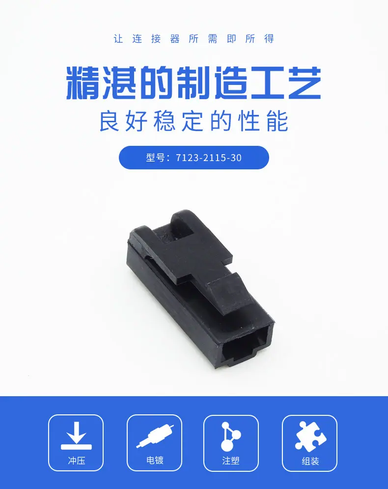 7123-2115-30描述图_01.jpg