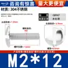 Tornillos Máquina de Cabeza Plana de Acero Inoxidable 304 con Cabeza Ranurada, Tornillos Máquina de Cabeza Plana Grande, Tornillos Máquina, Sujetadores