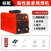 Máquina de soldadura eléctrica 315 tecnología Japón 220v380v doméstica pequeña CC doble voltaje automática todo cobre industria