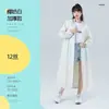 Impermeable largo para protección de cuerpo completo contra lluvia intensa, prenda exterior unisex para adulto, diseño de una sola pieza, cierre de cremallera para una persona, transparente, adecuado para bicicletas eléctricas