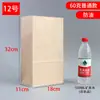 Bolsas de Papel Kraft Blancas, Extra Grandes, para Hornear, Pan, Hamburguesas, Comida, a Prueba de Aceite, Desechables, Engrosadas, Empaque, Mayoreo